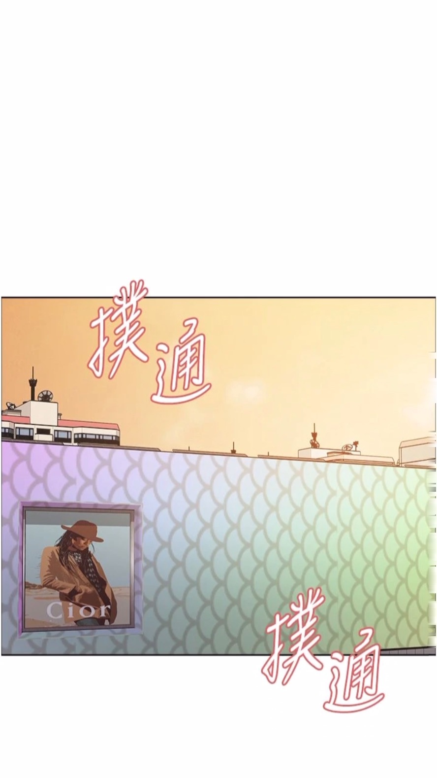 [韩国漫画] 色轮眼 奇幻,女学生,巨乳大奶#[89P]-8