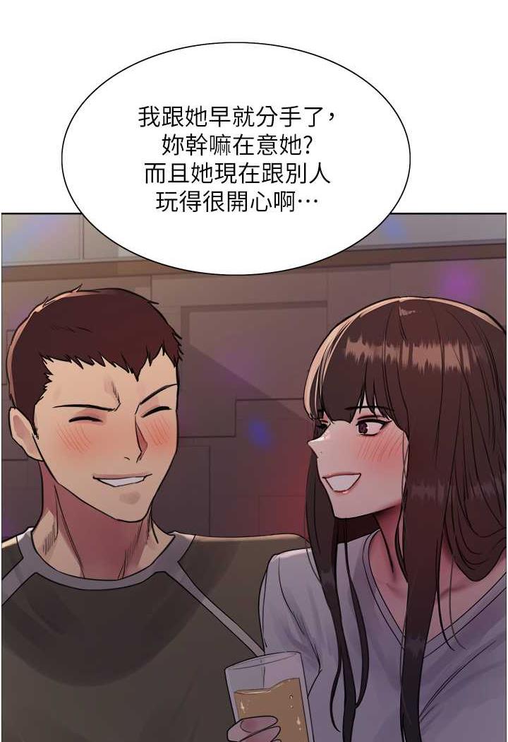 [韩国漫画] 色轮眼 奇幻,女学生,巨乳大奶#[122P]-100