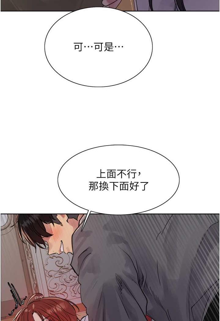 [韩国漫画] 色轮眼 奇幻,女学生,巨乳大奶#[122P]-101