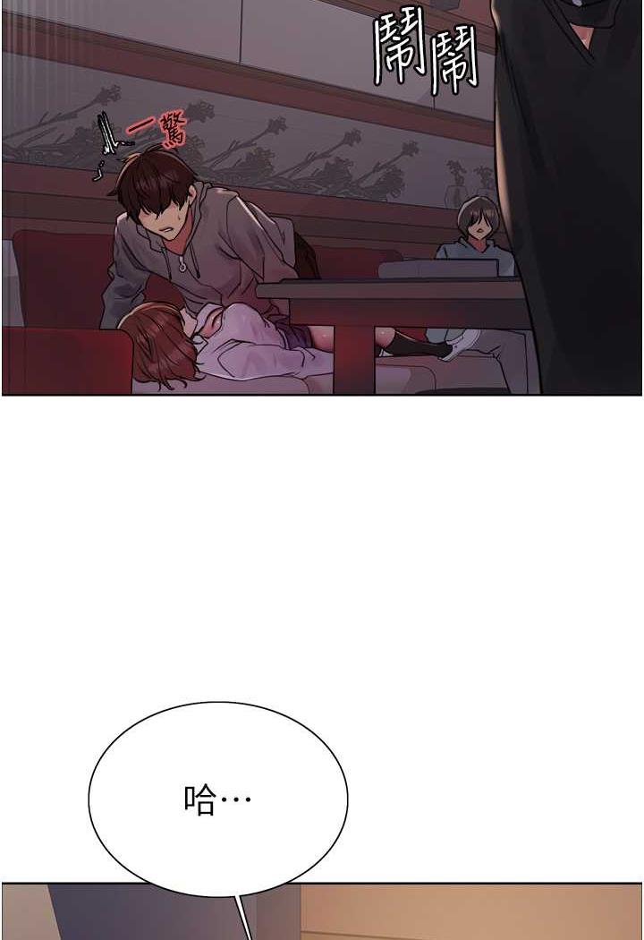[韩国漫画] 色轮眼 奇幻,女学生,巨乳大奶#[122P]-105