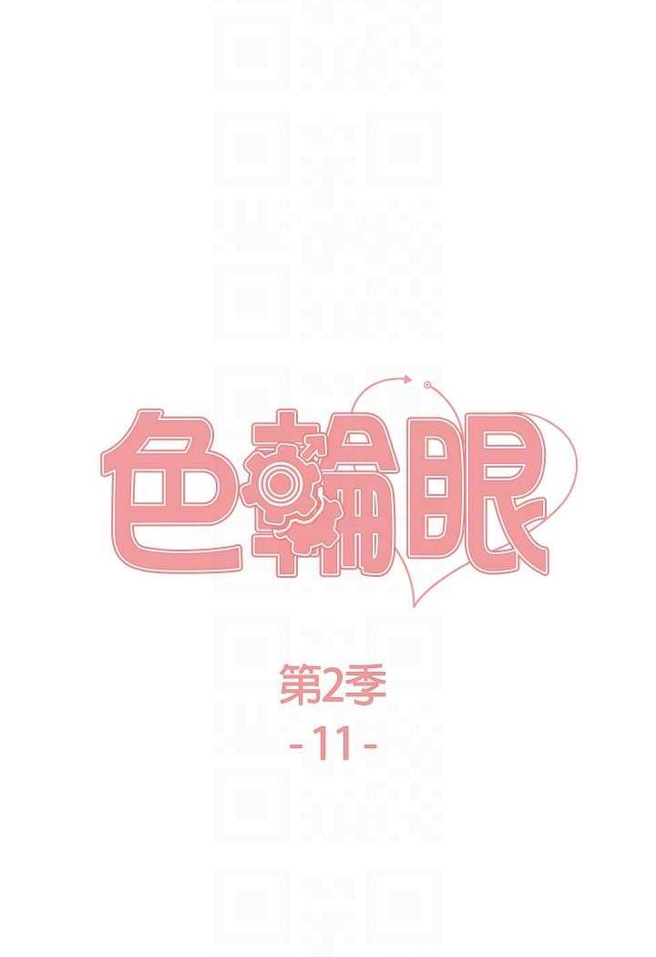 [韩国漫画] 色轮眼 奇幻,女学生,巨乳大奶#[122P]-12
