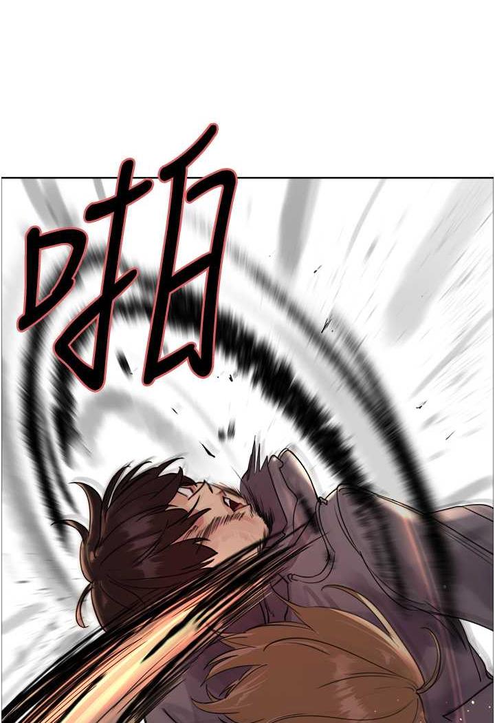 [韩国漫画] 色轮眼 奇幻,女学生,巨乳大奶#[122P]-120