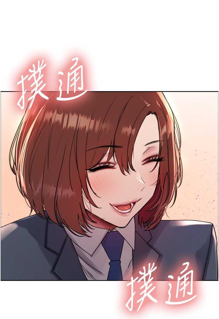 [韩国漫画] 色轮眼 奇幻,女学生,巨乳大奶#[122P]-18