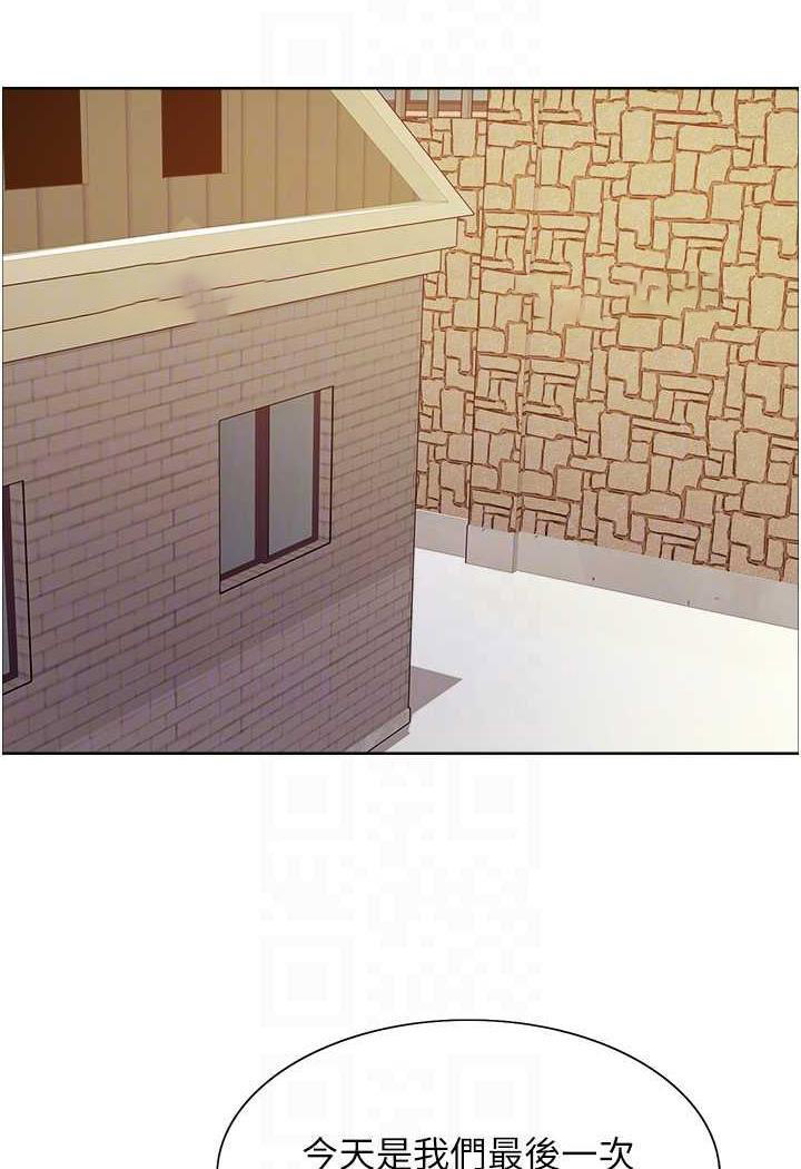 [韩国漫画] 色轮眼 奇幻,女学生,巨乳大奶#[122P]-23