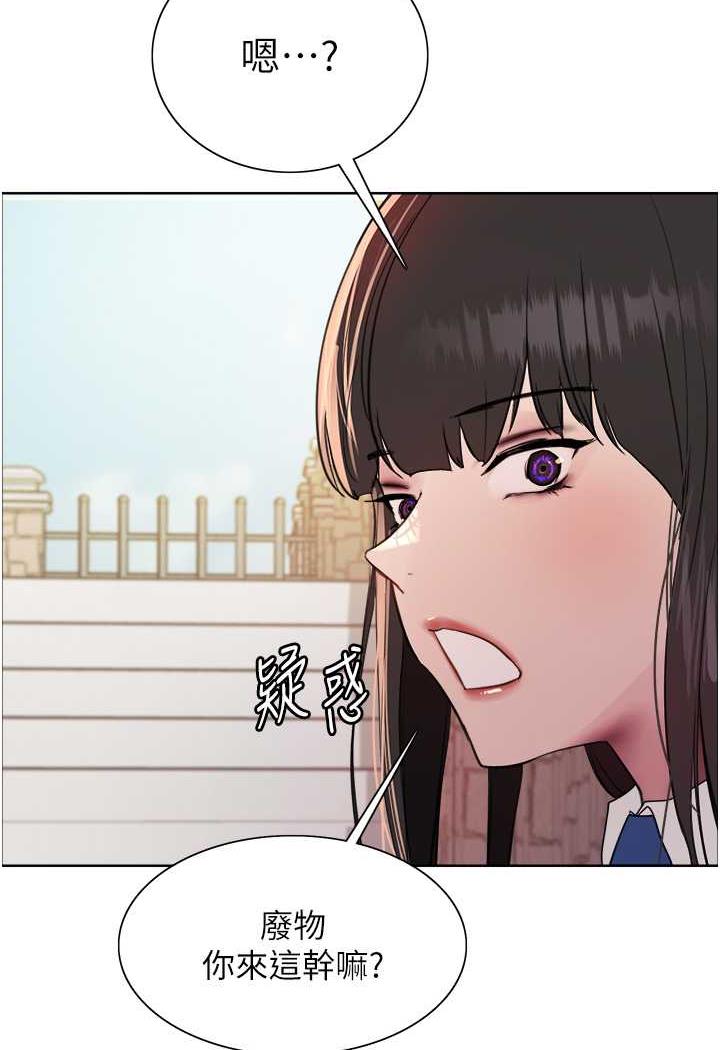 [韩国漫画] 色轮眼 奇幻,女学生,巨乳大奶#[122P]-30