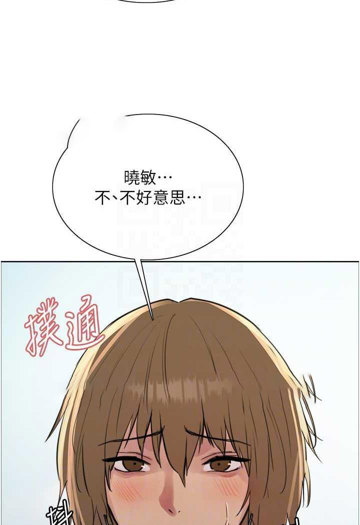 [韩国漫画] 色轮眼 奇幻,女学生,巨乳大奶#[122P]-31