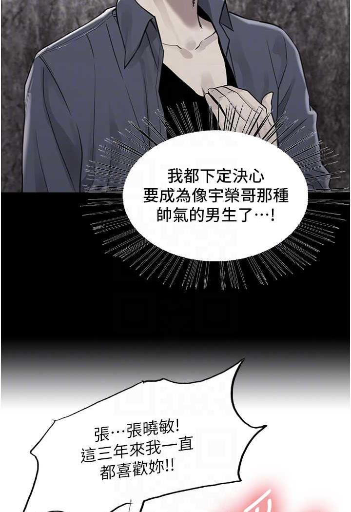 [韩国漫画] 色轮眼 奇幻,女学生,巨乳大奶#[122P]-43