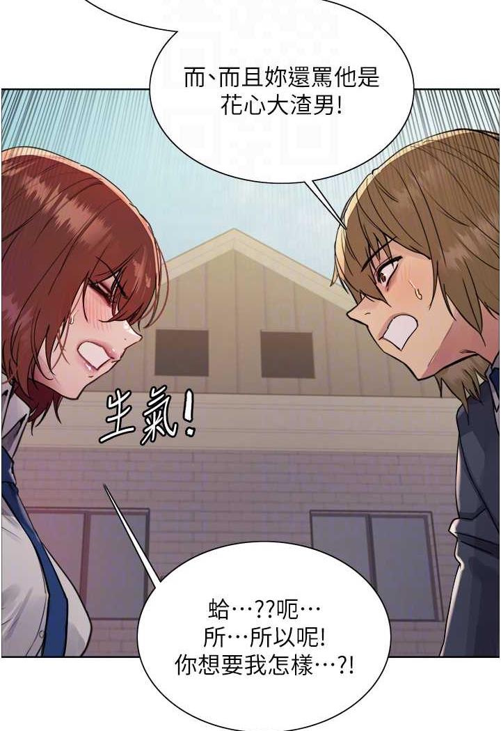 [韩国漫画] 色轮眼 奇幻,女学生,巨乳大奶#[122P]-55