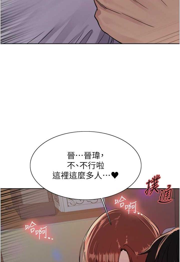 [韩国漫画] 色轮眼 奇幻,女学生,巨乳大奶#[122P]-97
