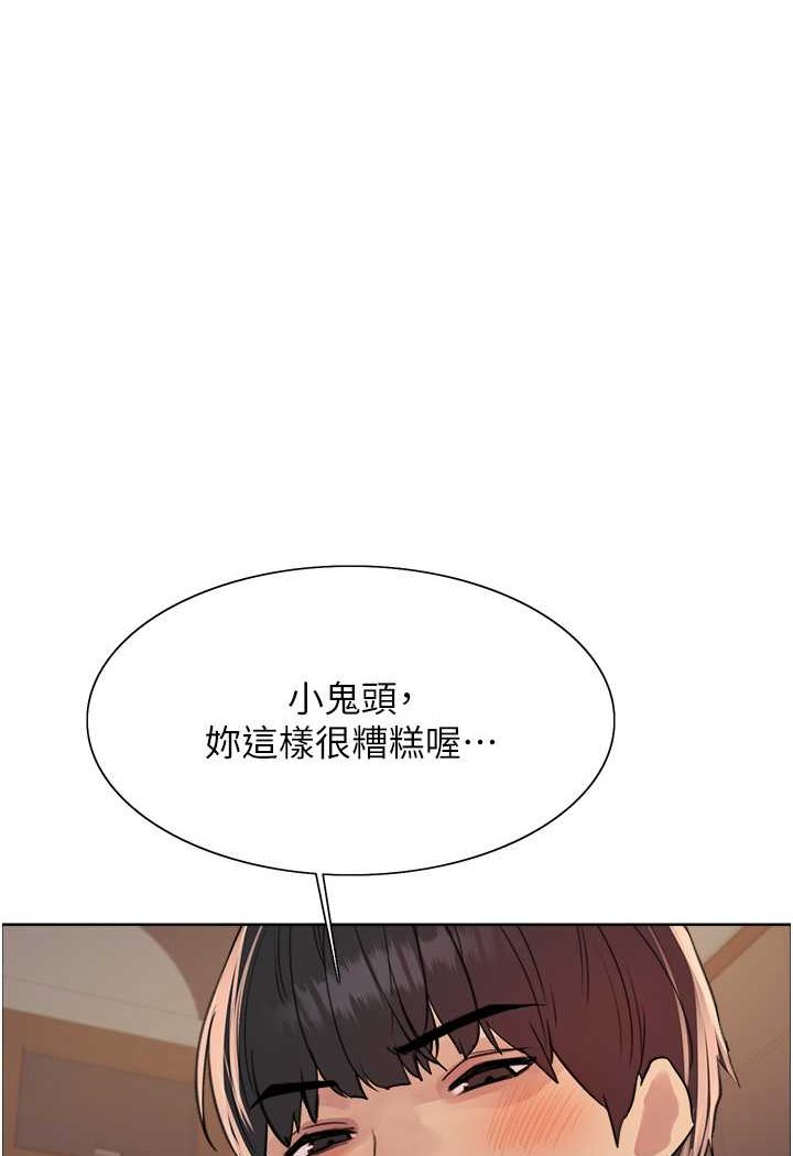 [韩国漫画] 色轮眼 奇幻,女学生,巨乳大奶#[102P]-1
