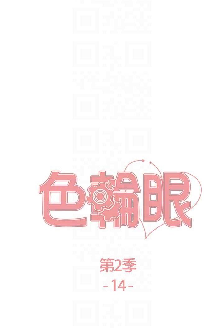 [韩国漫画] 色轮眼 奇幻,女学生,巨乳大奶#[102P]-12
