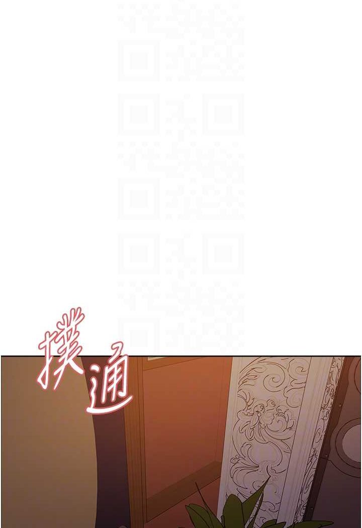 [韩国漫画] 色轮眼 奇幻,女学生,巨乳大奶#[102P]-13