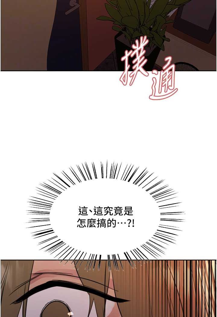 [韩国漫画] 色轮眼 奇幻,女学生,巨乳大奶#[102P]-14