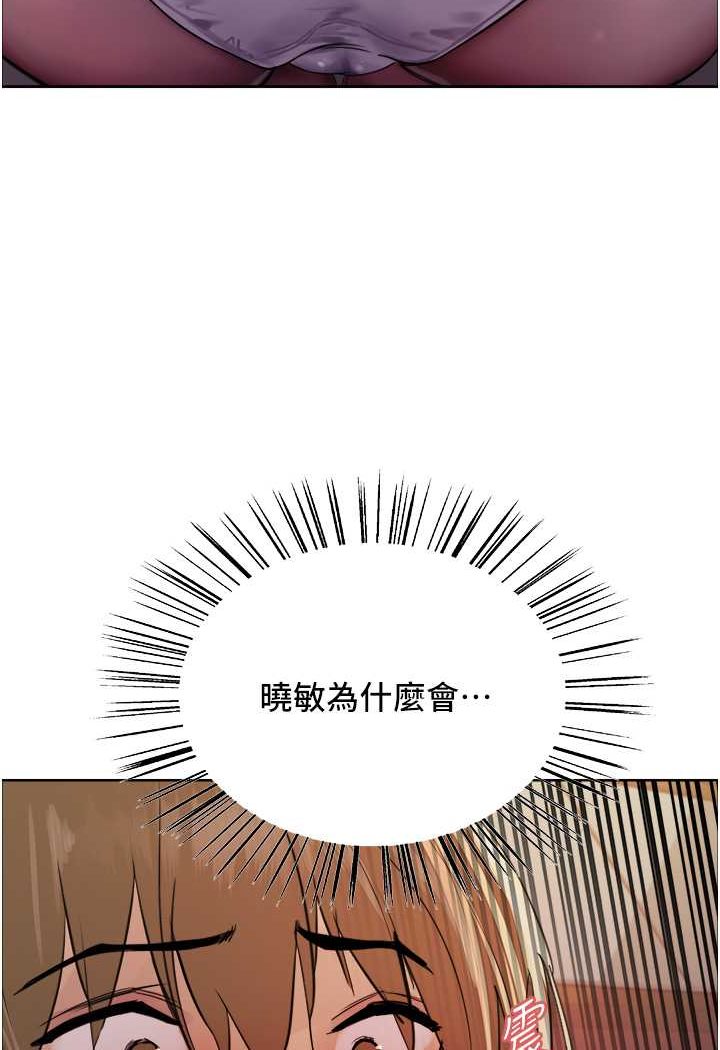 [韩国漫画] 色轮眼 奇幻,女学生,巨乳大奶#[102P]-17