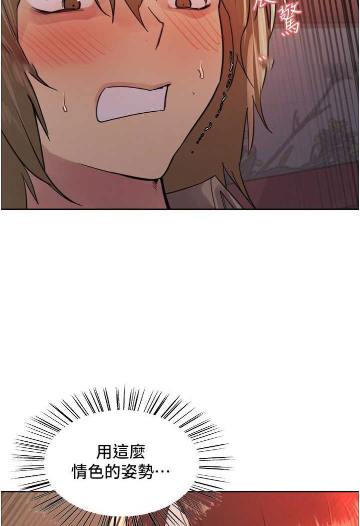 [韩国漫画] 色轮眼 奇幻,女学生,巨乳大奶#[102P]-18