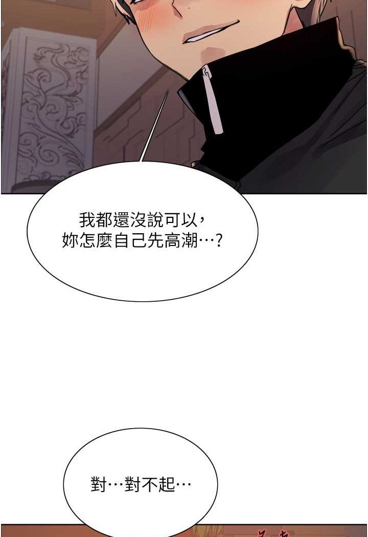 [韩国漫画] 色轮眼 奇幻,女学生,巨乳大奶#[102P]-2