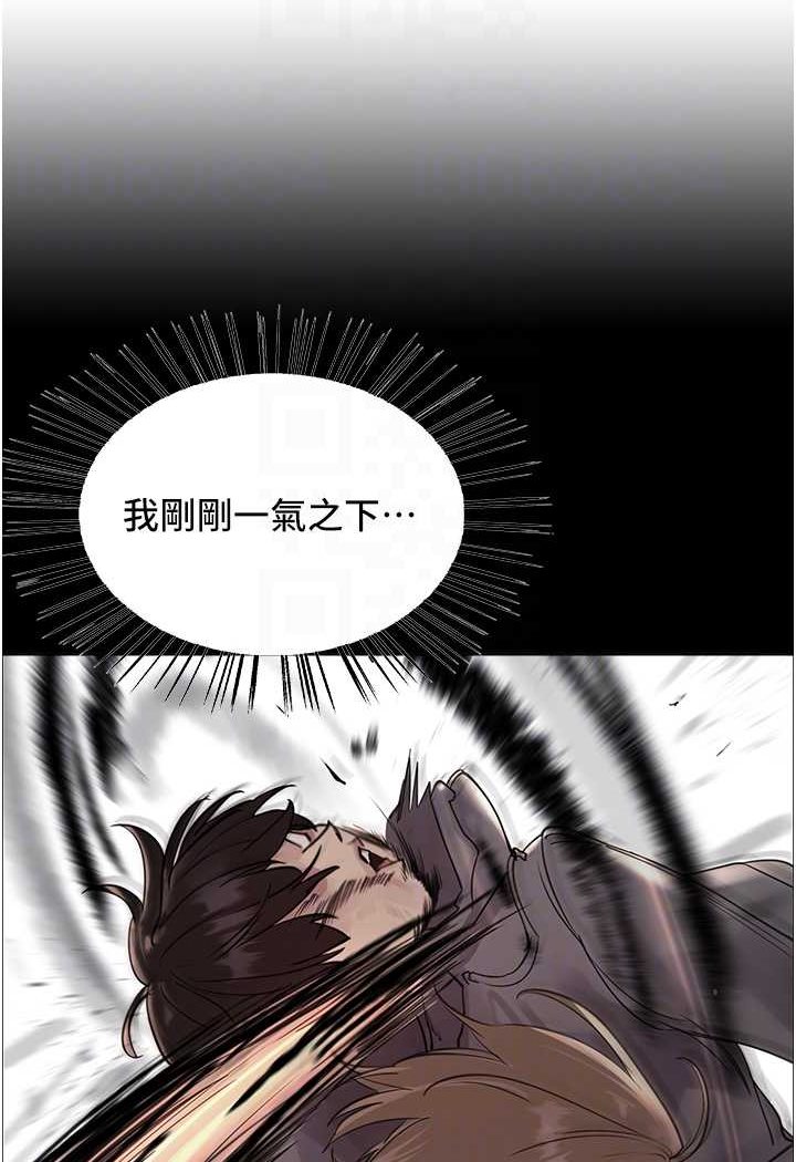 [韩国漫画] 色轮眼 奇幻,女学生,巨乳大奶#[102P]-23