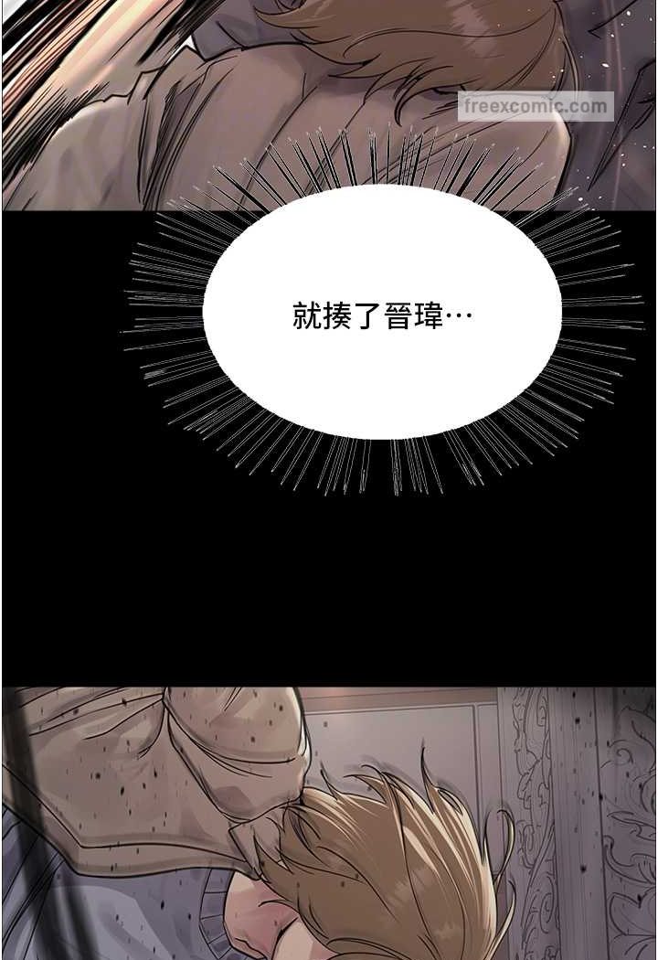 [韩国漫画] 色轮眼 奇幻,女学生,巨乳大奶#[102P]-24
