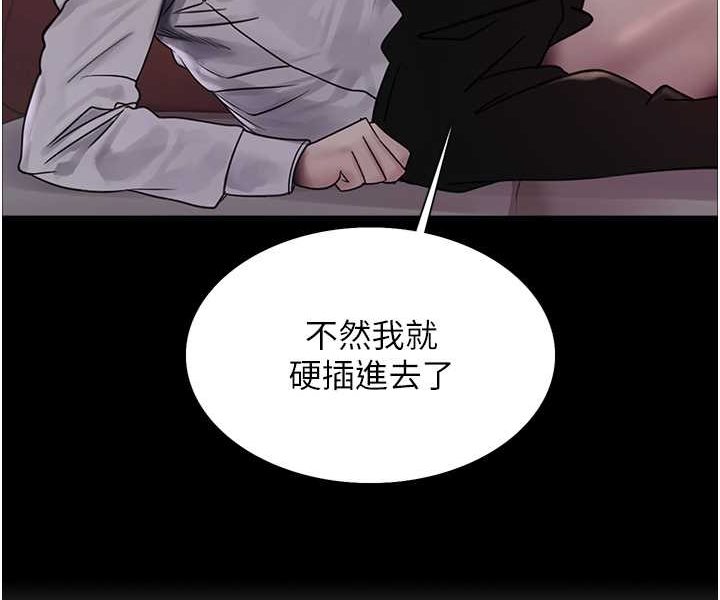 [韩国漫画] 色轮眼 奇幻,女学生,巨乳大奶#[102P]-29