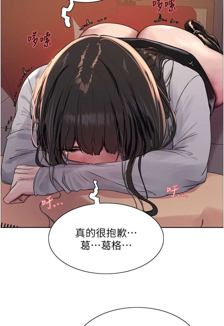 [韩国漫画] 色轮眼 奇幻,女学生,巨乳大奶#[102P]-3