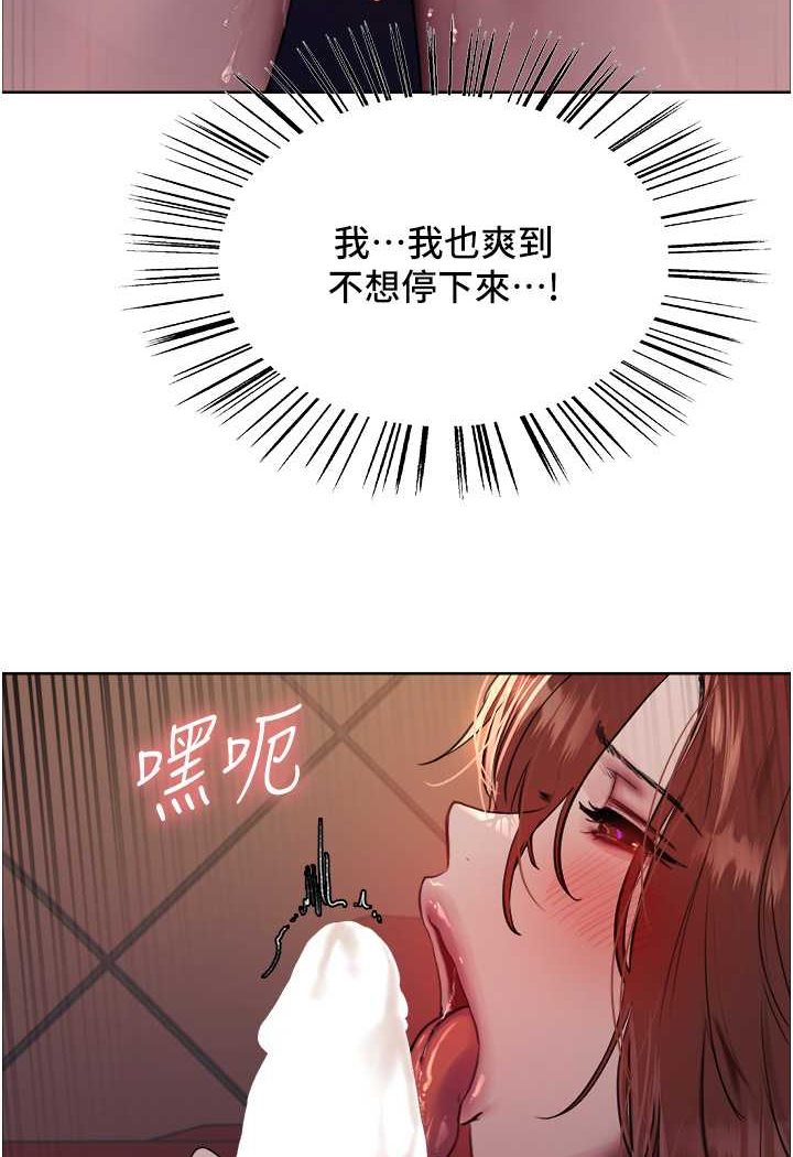 [韩国漫画] 色轮眼 奇幻,女学生,巨乳大奶#[102P]-37
