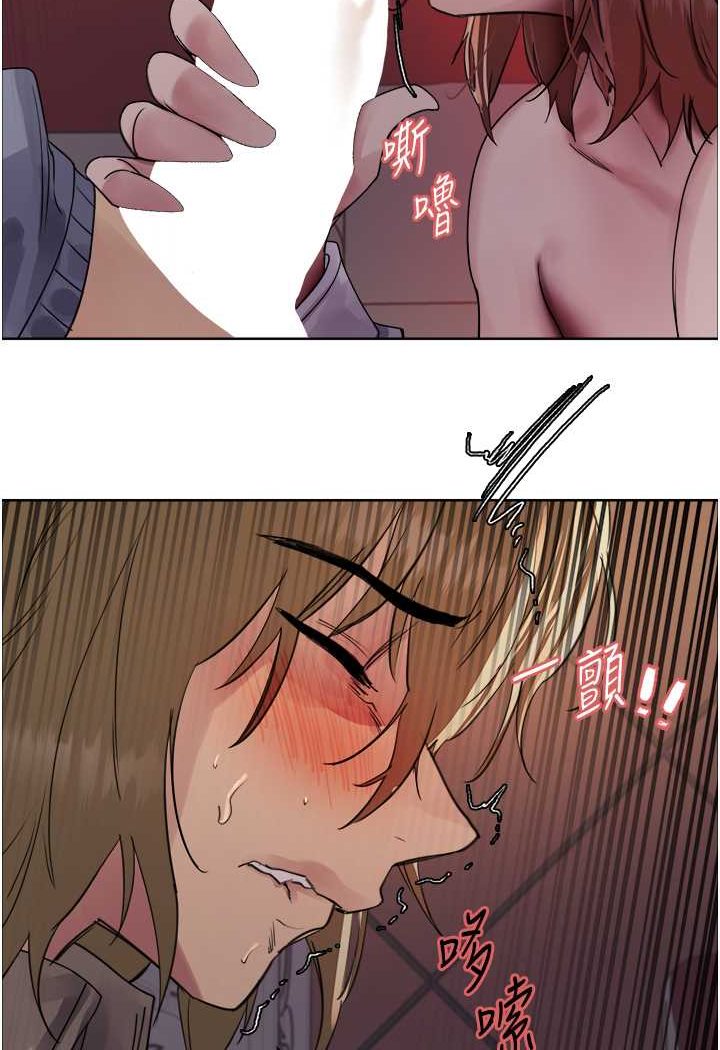 [韩国漫画] 色轮眼 奇幻,女学生,巨乳大奶#[102P]-38