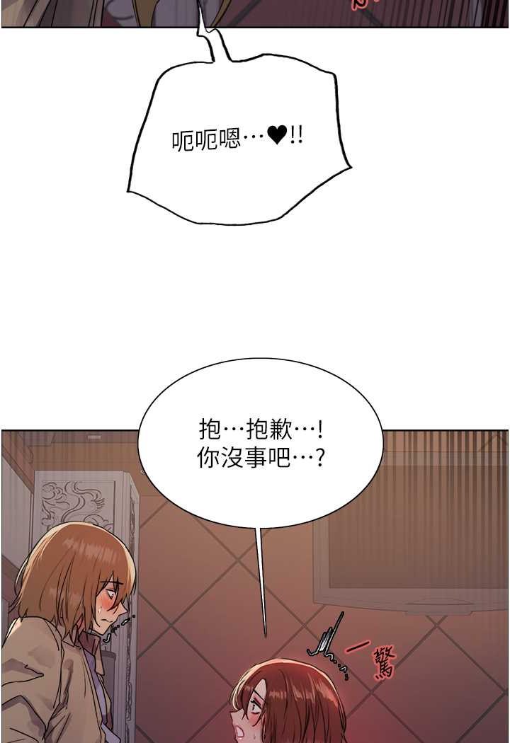 [韩国漫画] 色轮眼 奇幻,女学生,巨乳大奶#[102P]-39