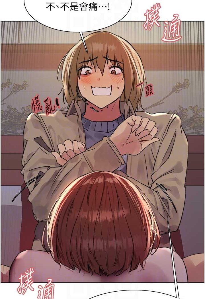 [韩国漫画] 色轮眼 奇幻,女学生,巨乳大奶#[102P]-42