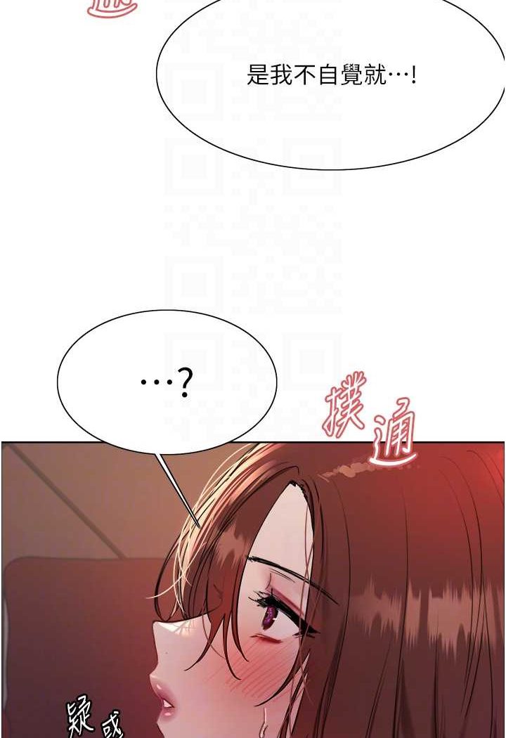 [韩国漫画] 色轮眼 奇幻,女学生,巨乳大奶#[102P]-43