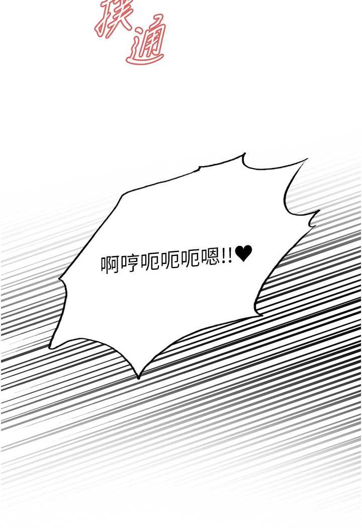 [韩国漫画] 色轮眼 奇幻,女学生,巨乳大奶#[102P]-48