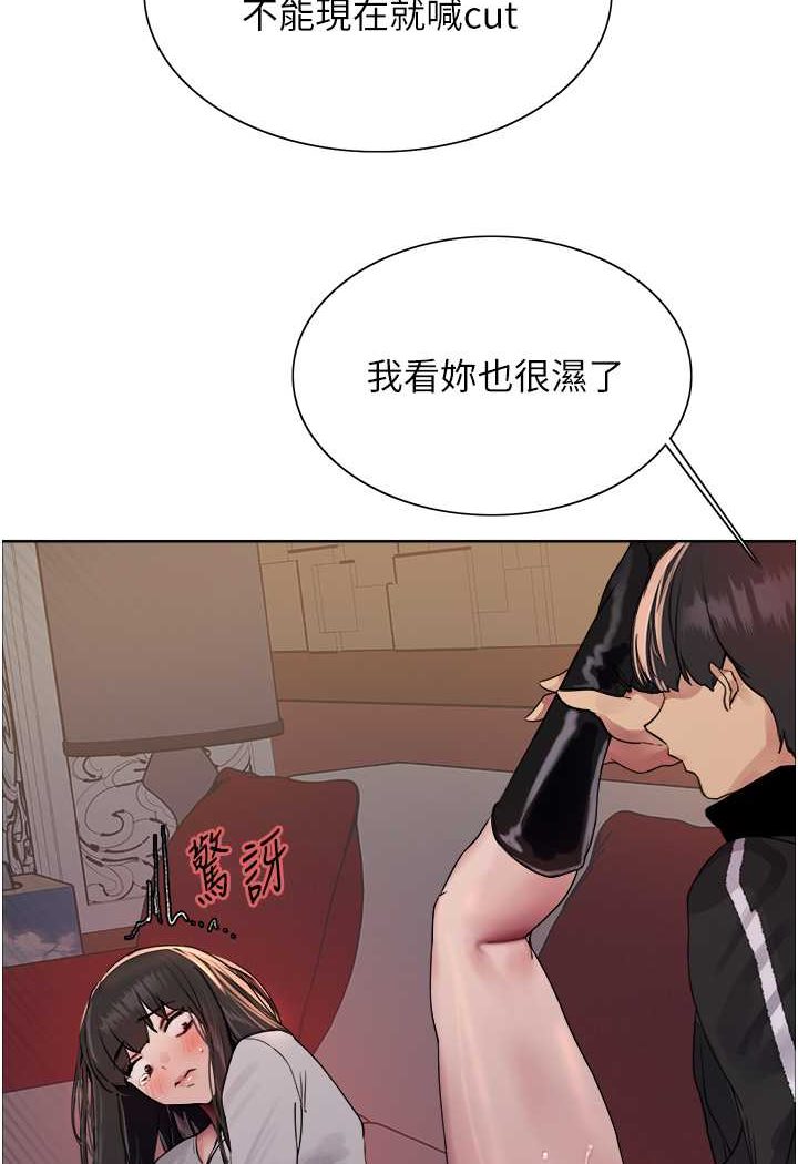 [韩国漫画] 色轮眼 奇幻,女学生,巨乳大奶#[102P]-5