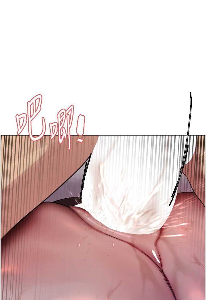 [韩国漫画] 色轮眼 奇幻,女学生,巨乳大奶#[102P]-50