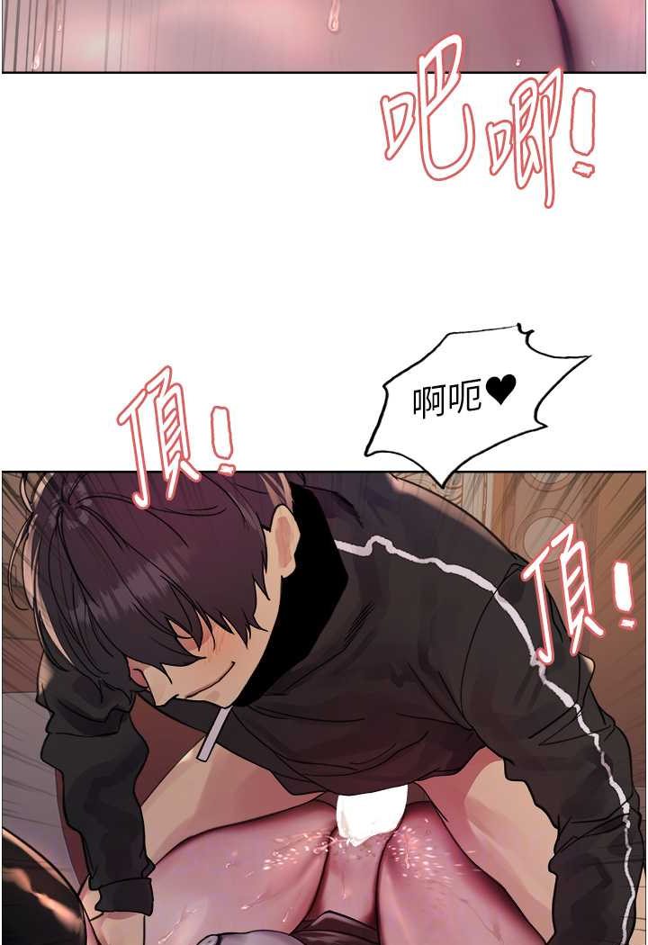 [韩国漫画] 色轮眼 奇幻,女学生,巨乳大奶#[102P]-51