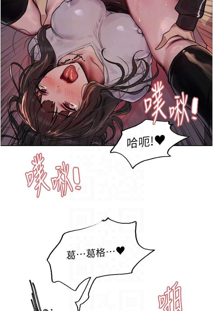 [韩国漫画] 色轮眼 奇幻,女学生,巨乳大奶#[102P]-52