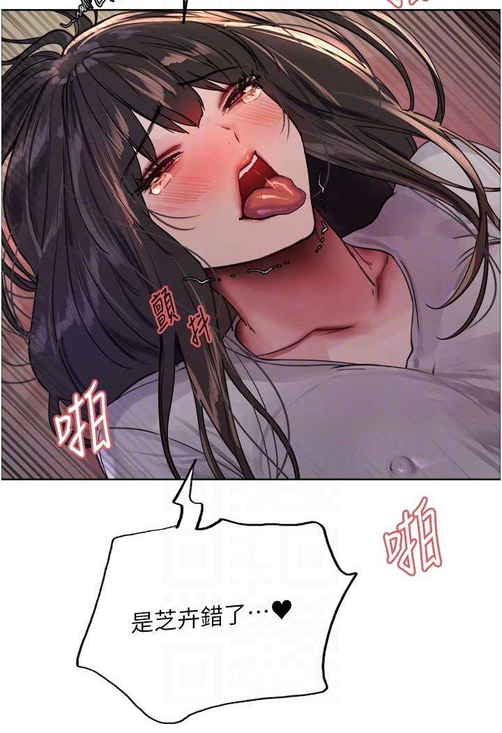[韩国漫画] 色轮眼 奇幻,女学生,巨乳大奶#[102P]-53