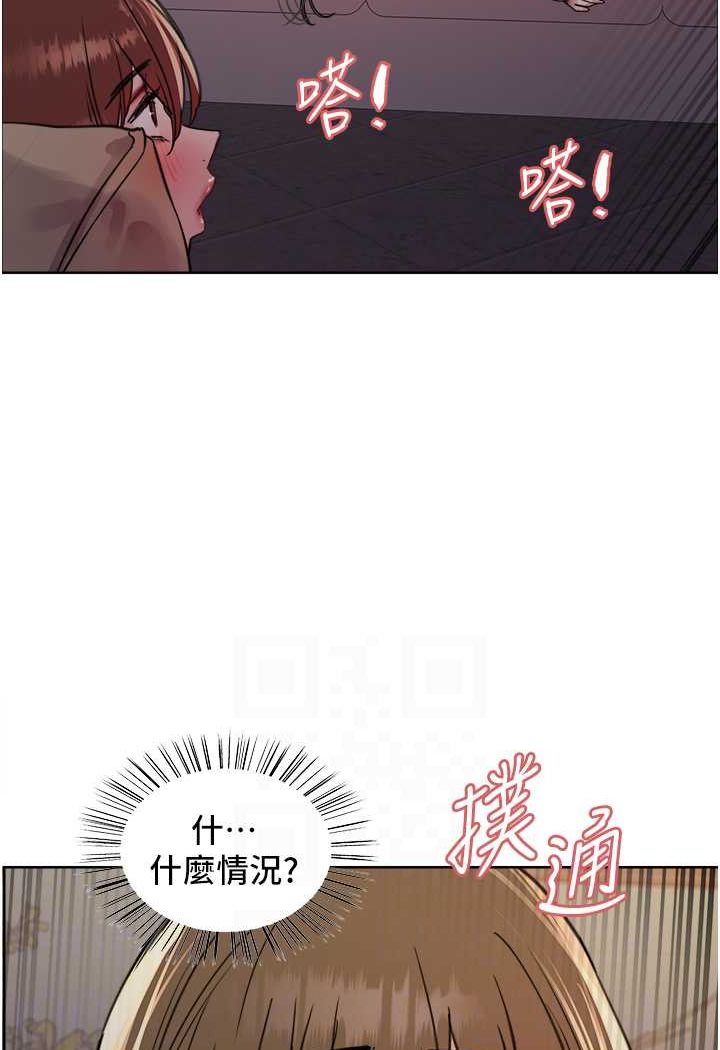 [韩国漫画] 色轮眼 奇幻,女学生,巨乳大奶#[102P]-55