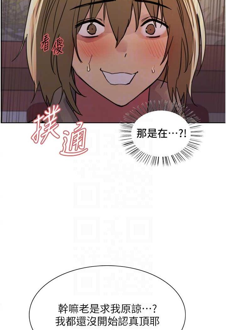 [韩国漫画] 色轮眼 奇幻,女学生,巨乳大奶#[102P]-56