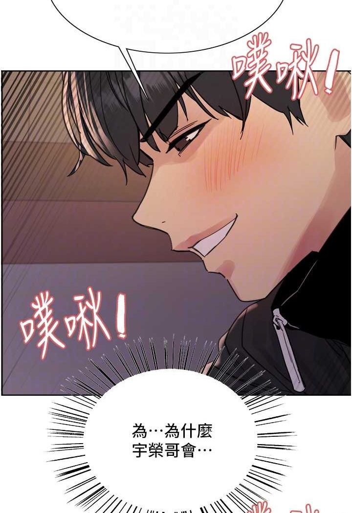 [韩国漫画] 色轮眼 奇幻,女学生,巨乳大奶#[102P]-57