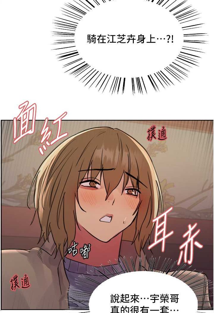 [韩国漫画] 色轮眼 奇幻,女学生,巨乳大奶#[102P]-60