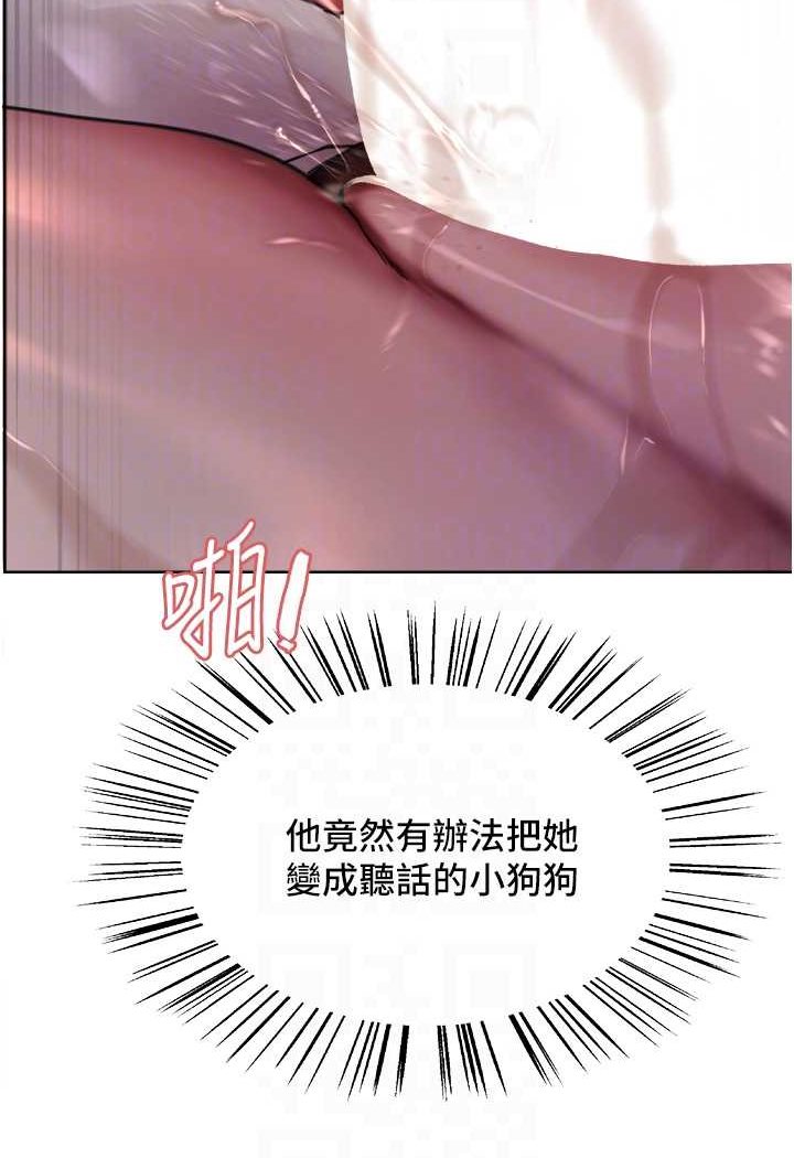 [韩国漫画] 色轮眼 奇幻,女学生,巨乳大奶#[102P]-62