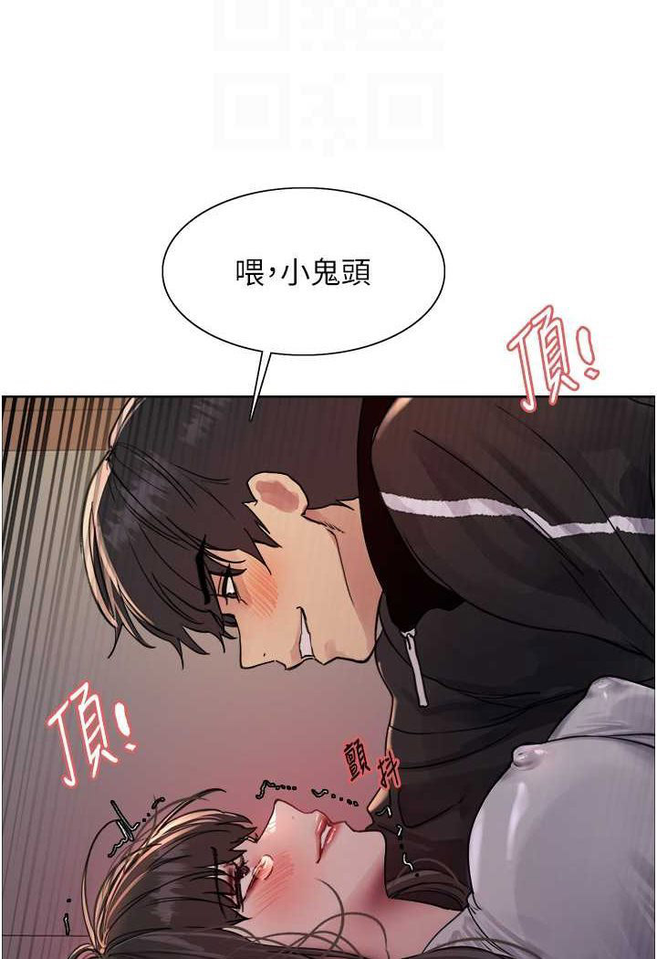 [韩国漫画] 色轮眼 奇幻,女学生,巨乳大奶#[102P]-63
