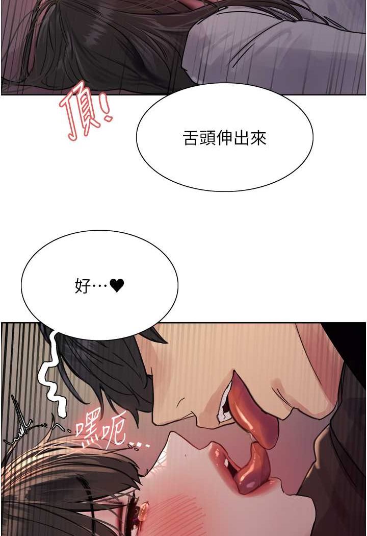 [韩国漫画] 色轮眼 奇幻,女学生,巨乳大奶#[102P]-64