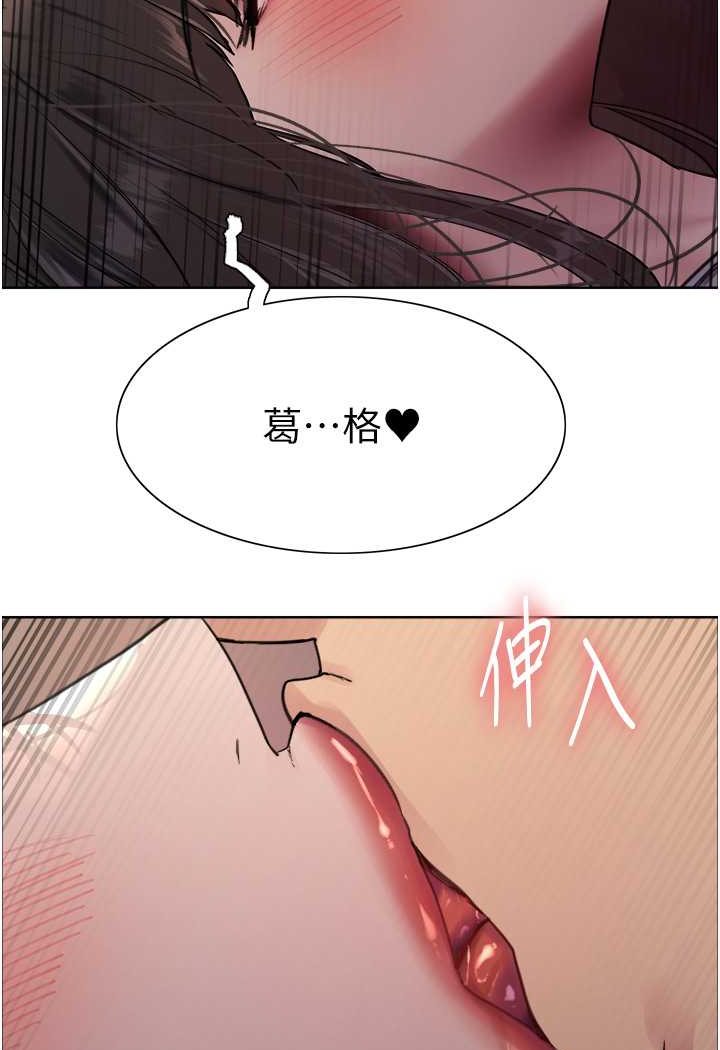 [韩国漫画] 色轮眼 奇幻,女学生,巨乳大奶#[102P]-65