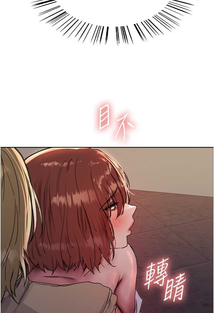 [韩国漫画] 色轮眼 奇幻,女学生,巨乳大奶#[102P]-69