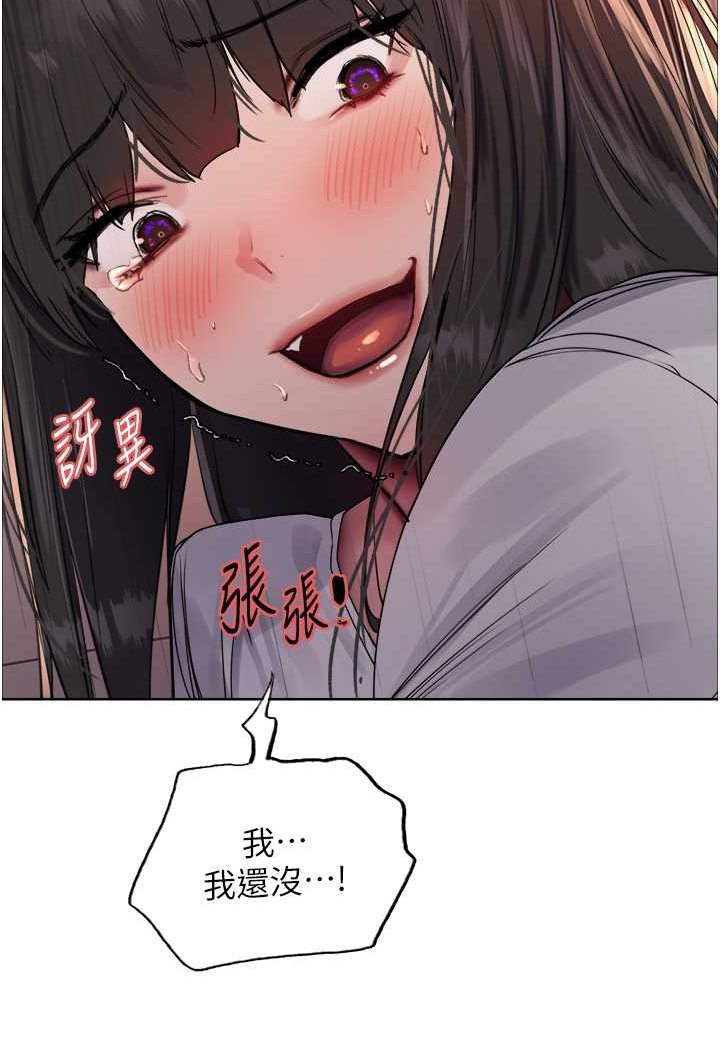 [韩国漫画] 色轮眼 奇幻,女学生,巨乳大奶#[102P]-7