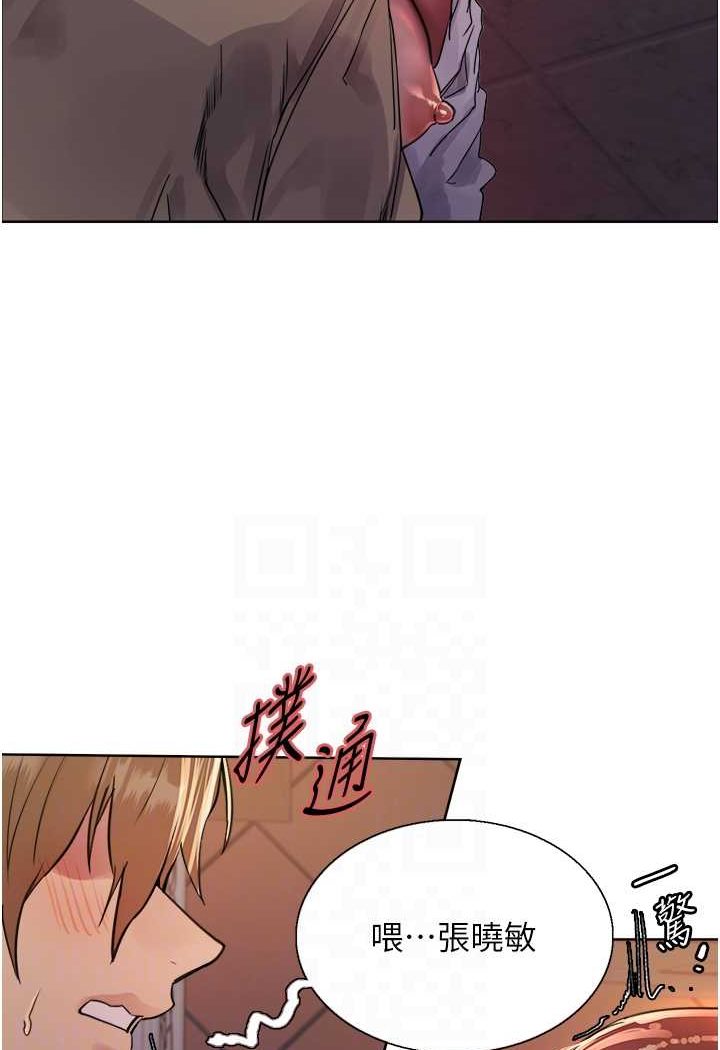 [韩国漫画] 色轮眼 奇幻,女学生,巨乳大奶#[102P]-70