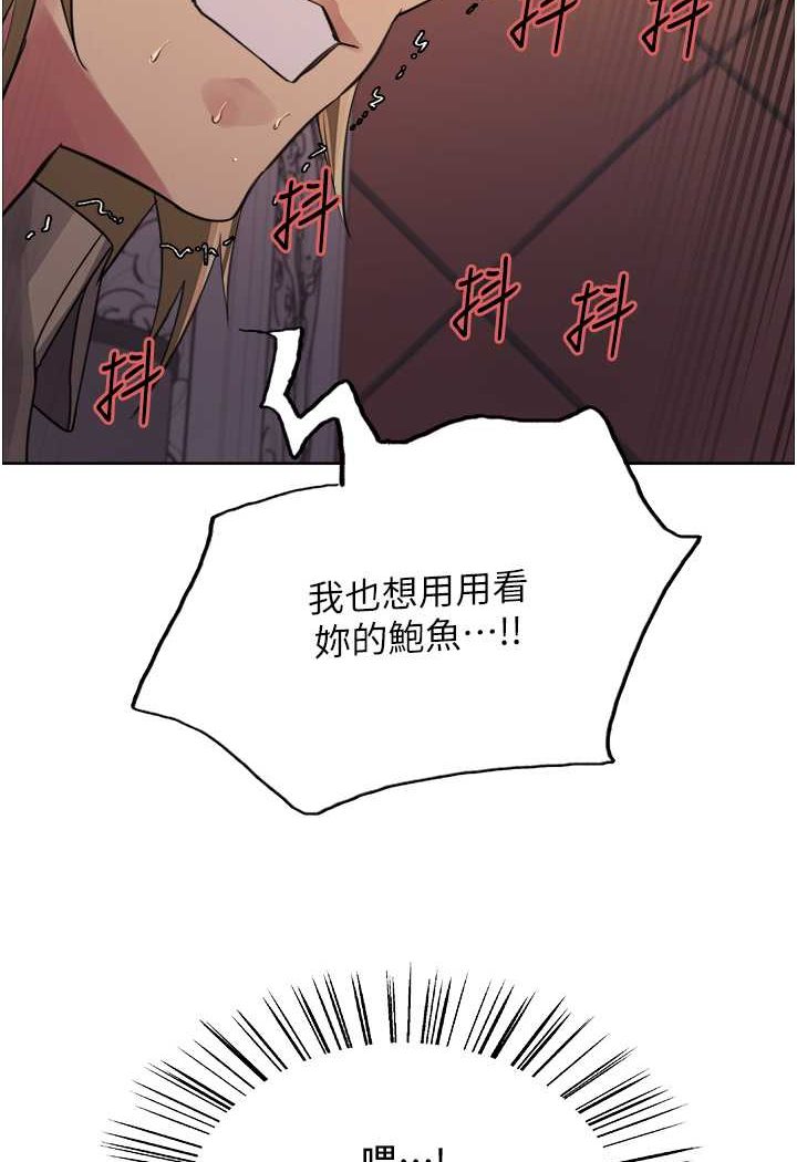 [韩国漫画] 色轮眼 奇幻,女学生,巨乳大奶#[102P]-75