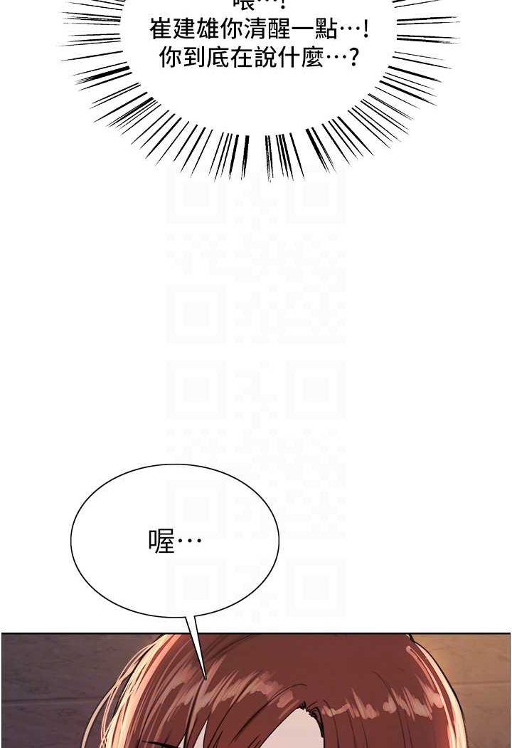[韩国漫画] 色轮眼 奇幻,女学生,巨乳大奶#[102P]-76