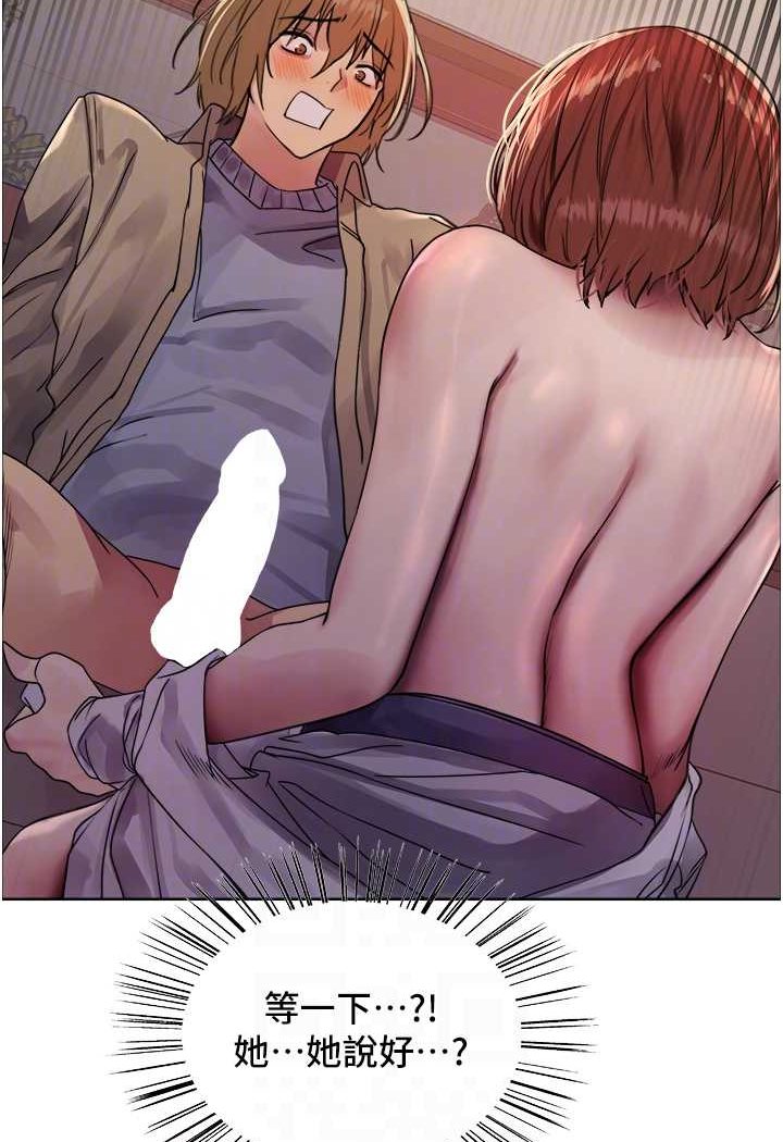 [韩国漫画] 色轮眼 奇幻,女学生,巨乳大奶#[102P]-80