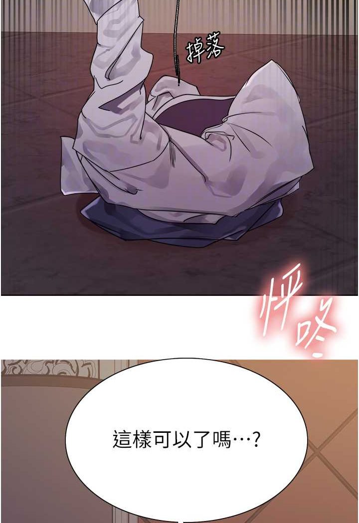 [韩国漫画] 色轮眼 奇幻,女学生,巨乳大奶#[102P]-82